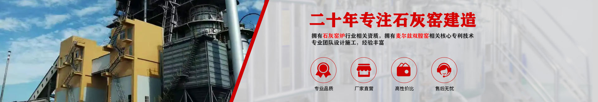 全自動氧化鈣生產(chǎn)線設(shè)備廠家-金永窯爐_臨沂市金永窯爐有限公司